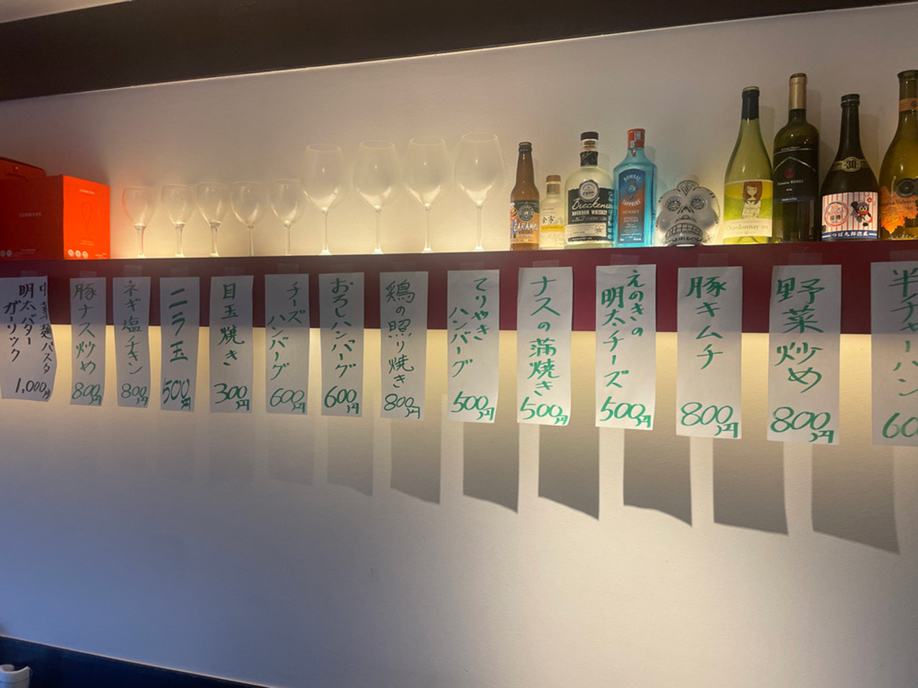 「定食・ラーメン TOSHI」のメニュー