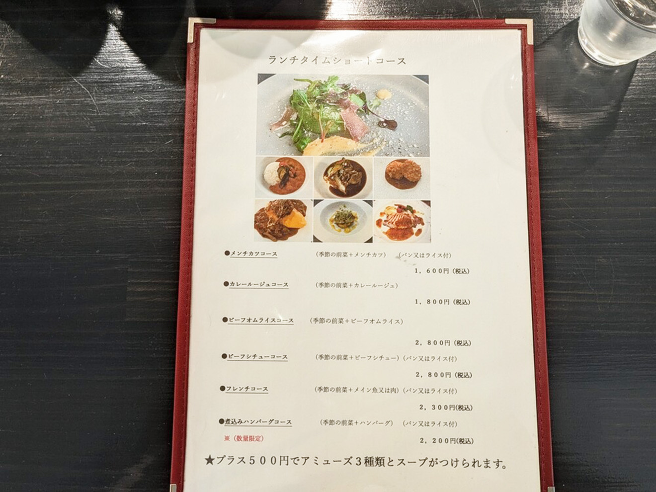 「RESTAURANT DEUX VISAGES」のメニュー