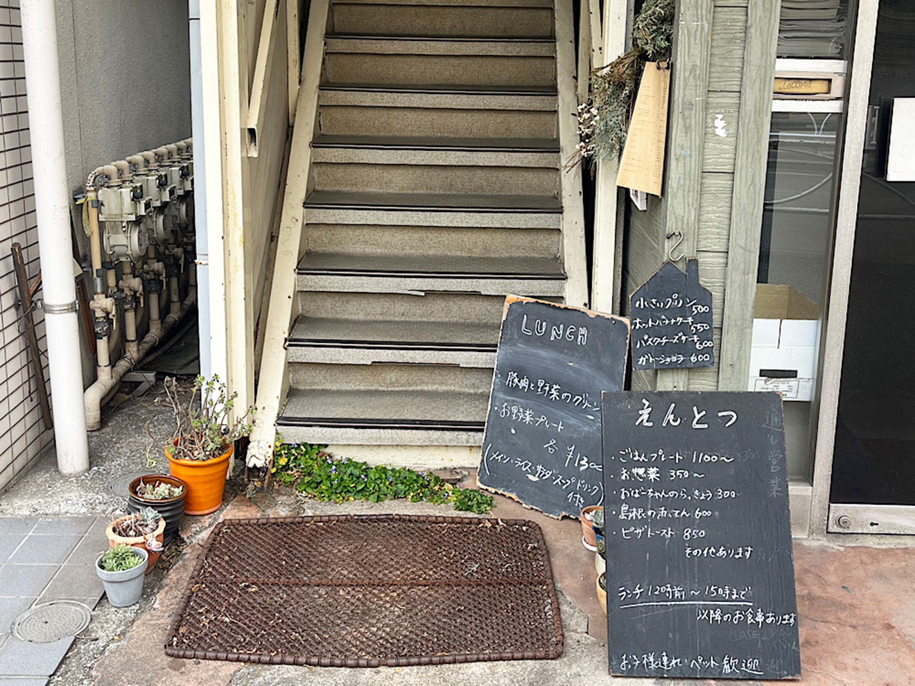 えんとつ入り口