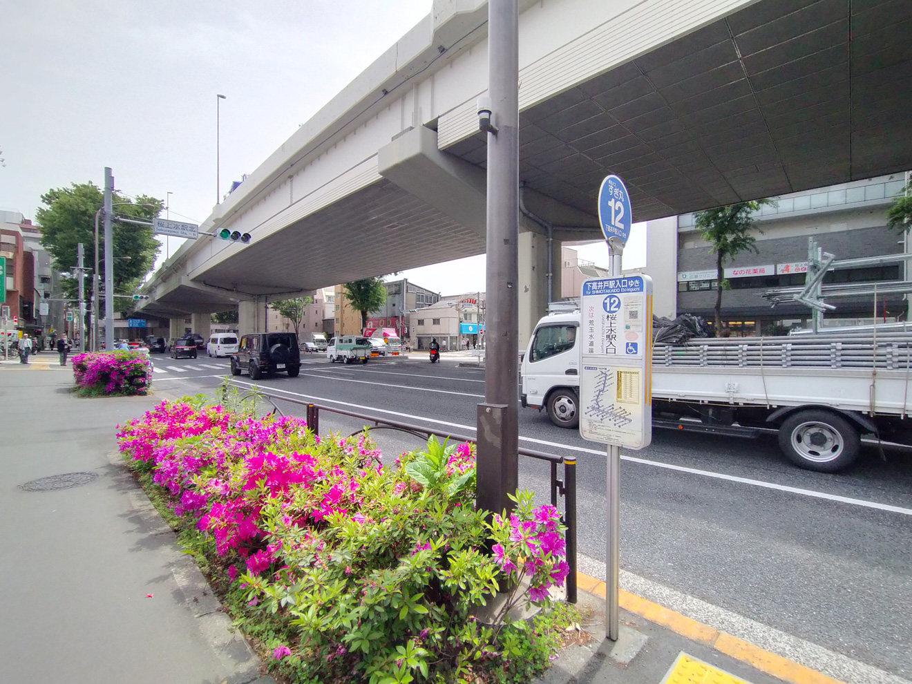 「すぎ丸（さくら路線）」桜上水駅前バス停