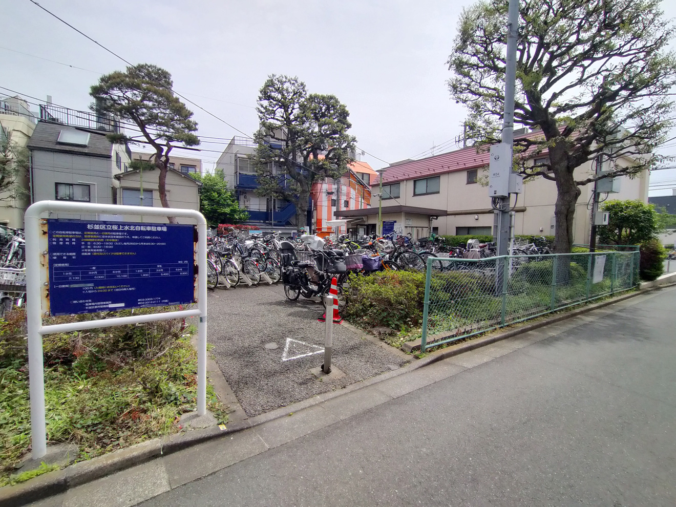 桜上水北自転車駐車場