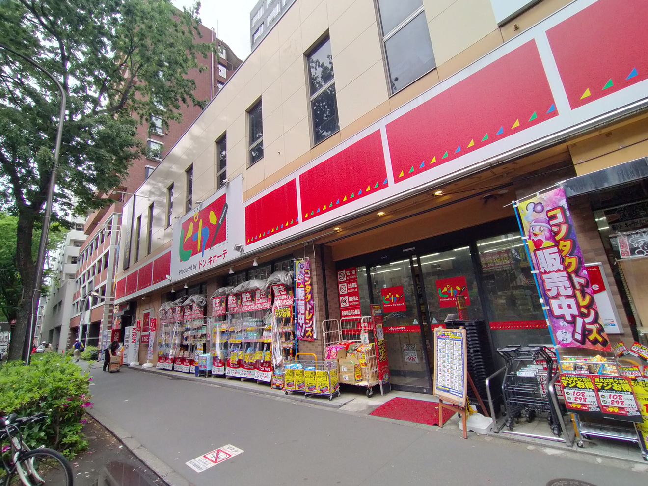 ピカソ 桜上水店