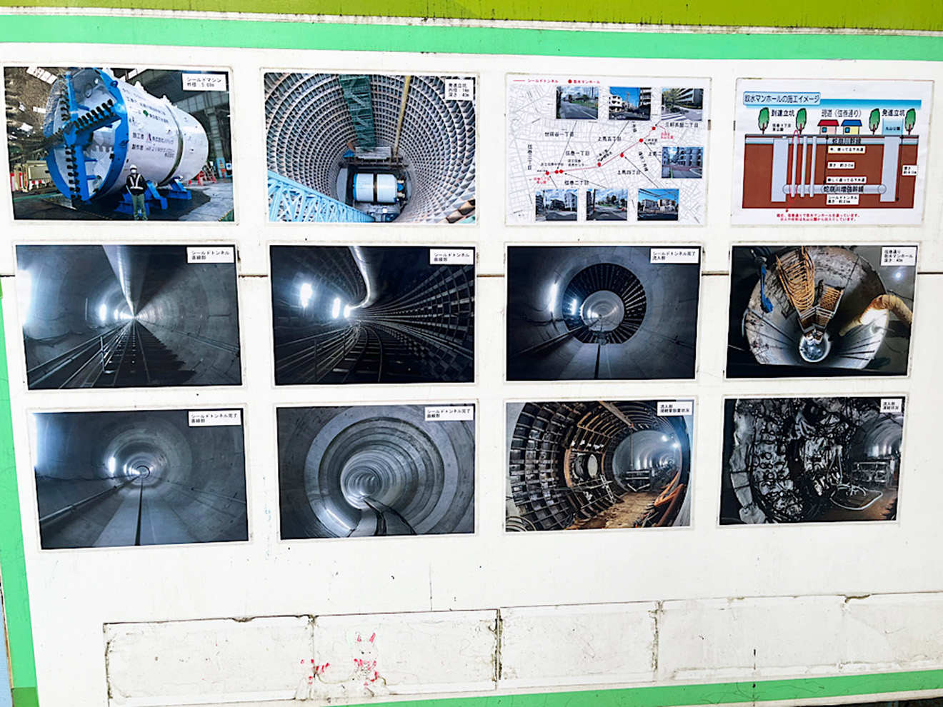 下水道工事の説明看板