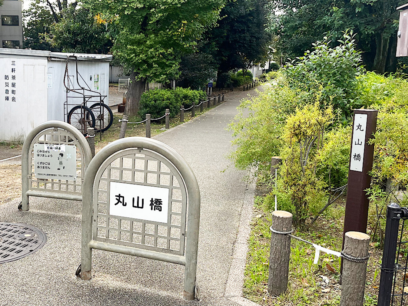 蛇崩川緑道の様子