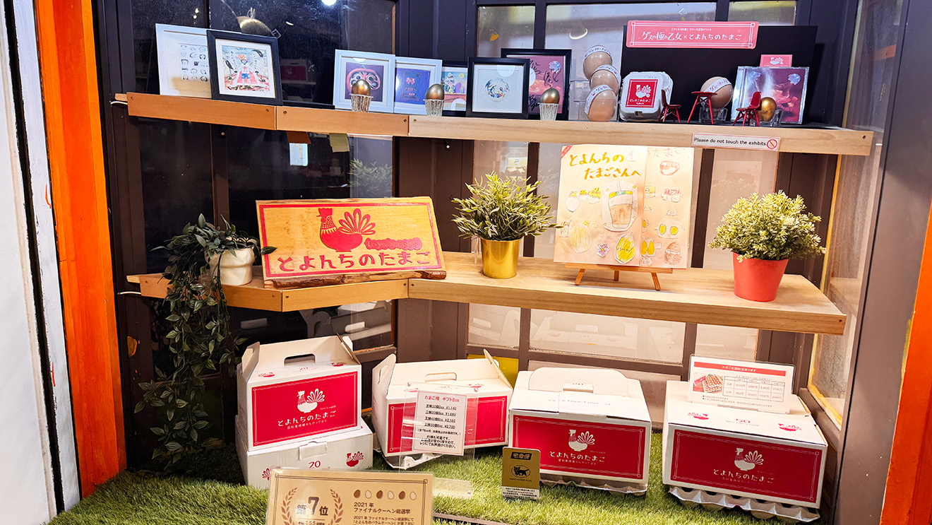 ギフトボックス