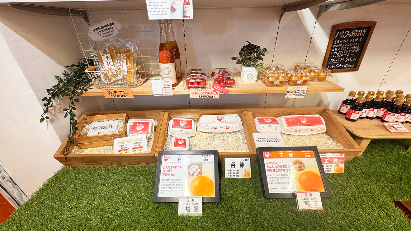 たまごなどの販売
