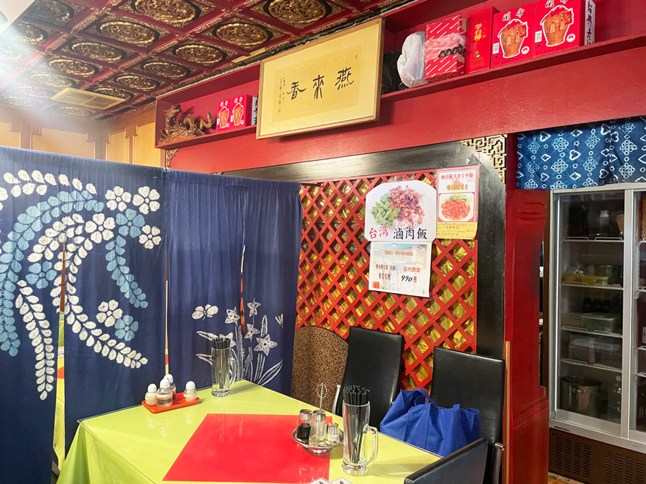 店内の様子3