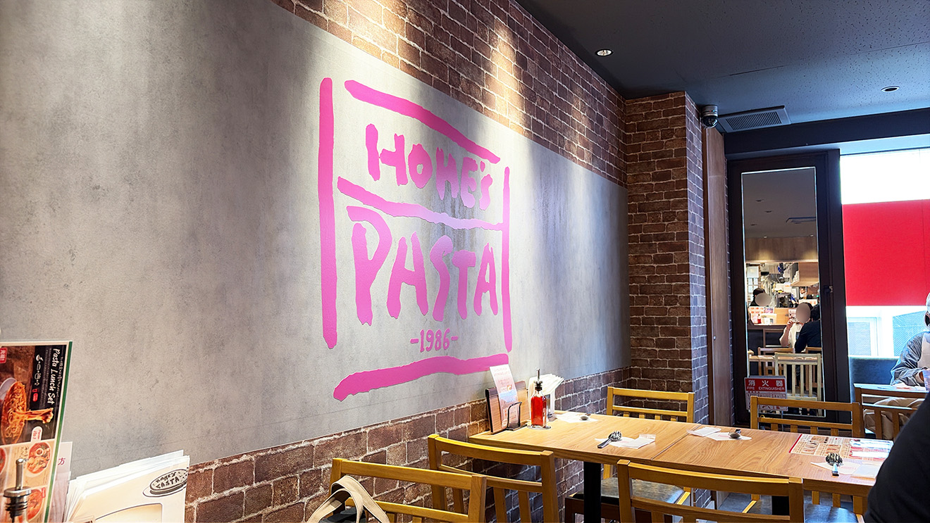 「ホームズパスタ下北沢」 店内