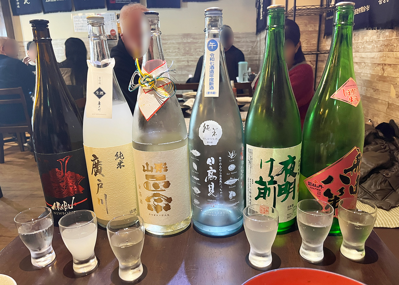 日本酒飲み比べセット1