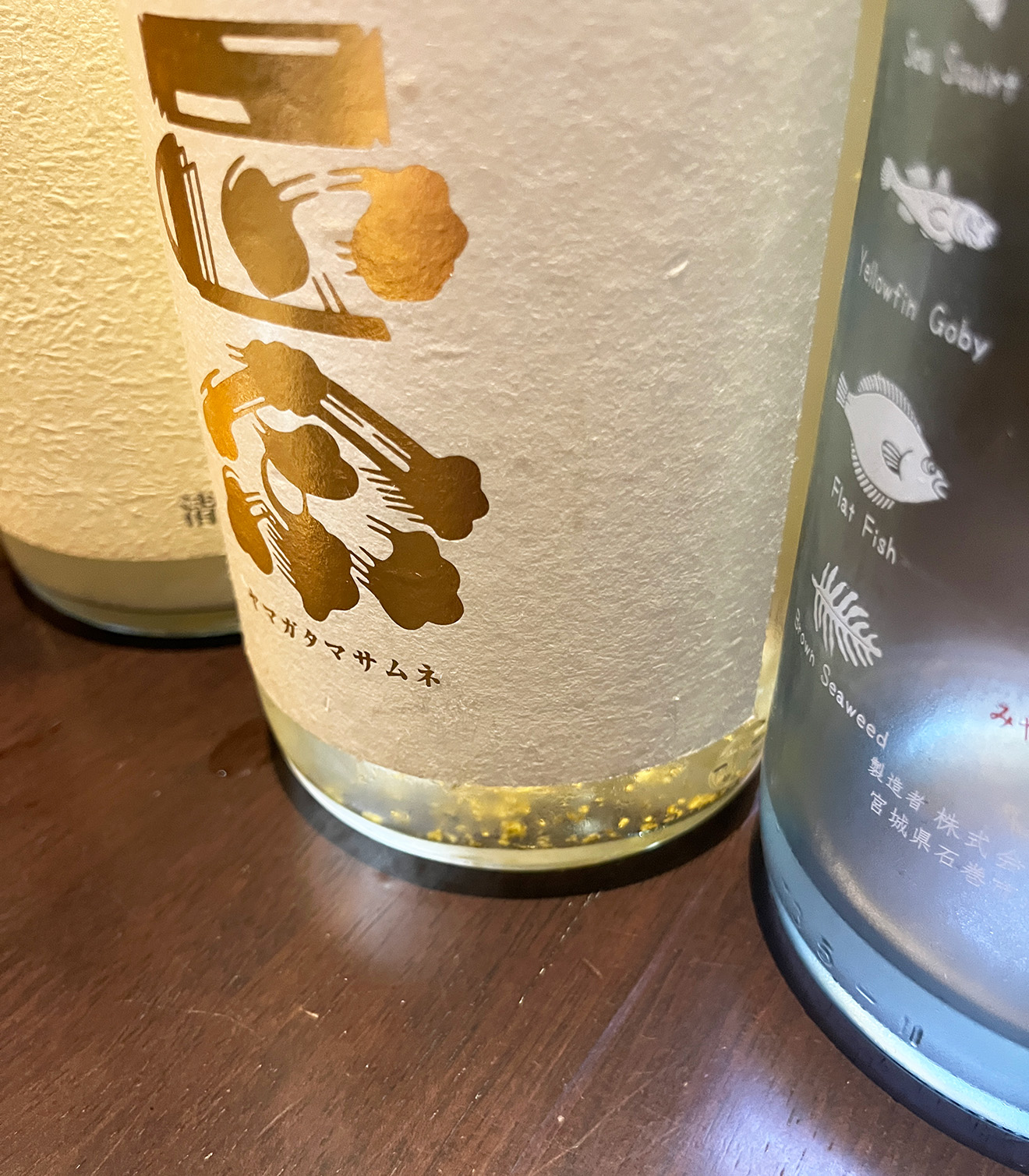 日本酒飲み比べセット2