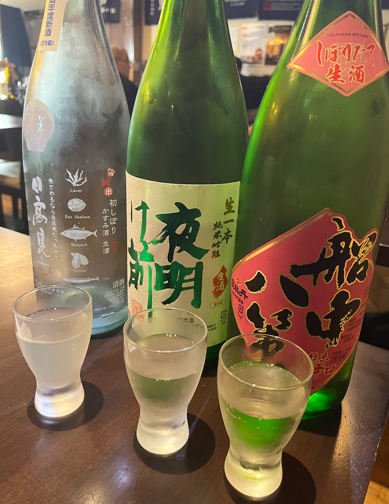 飲み比べ1