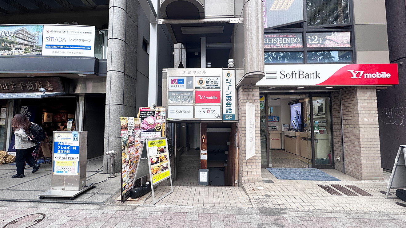 「SAKE STAND とか食堂」外観