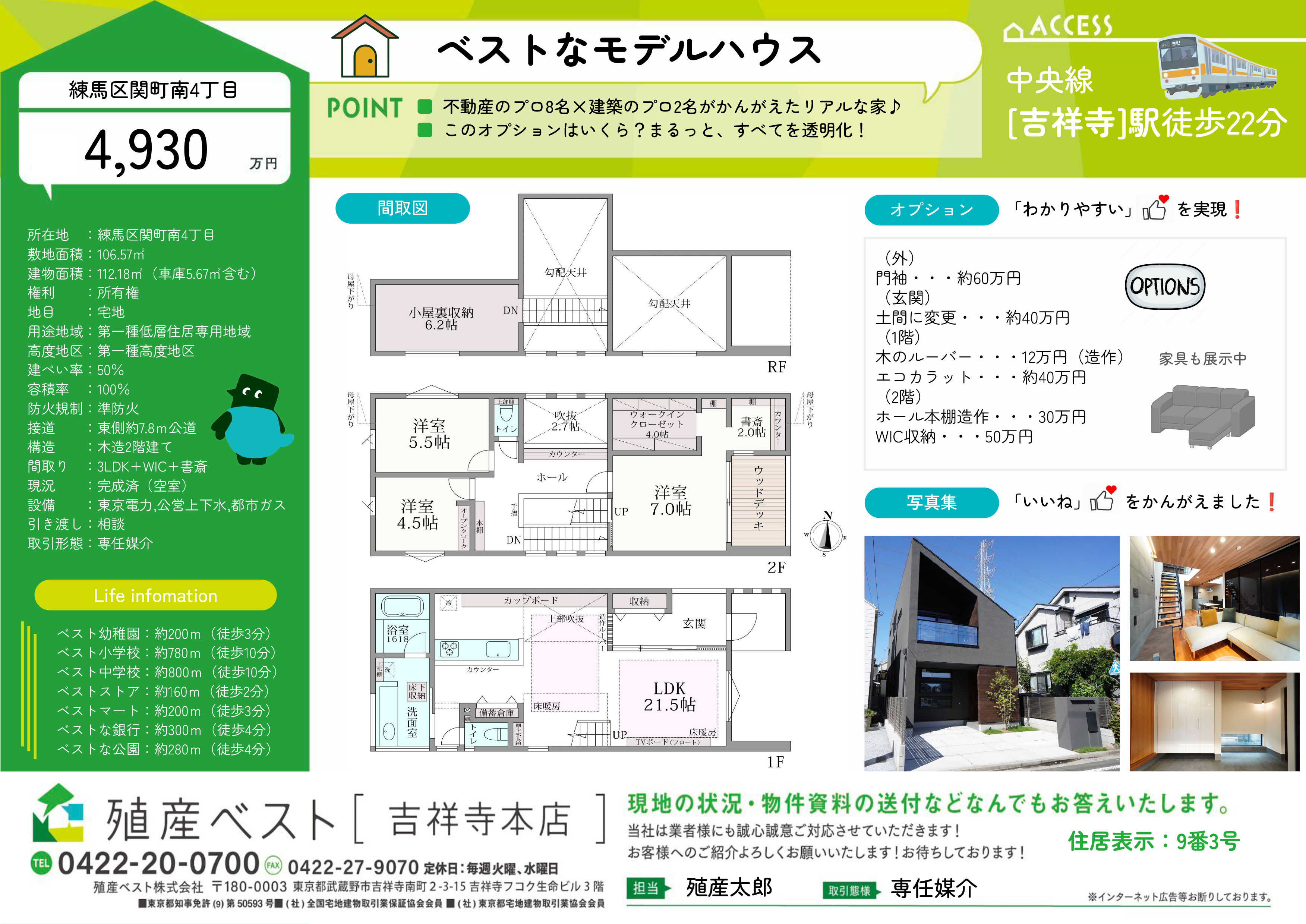 ベーシックプラン サンプル