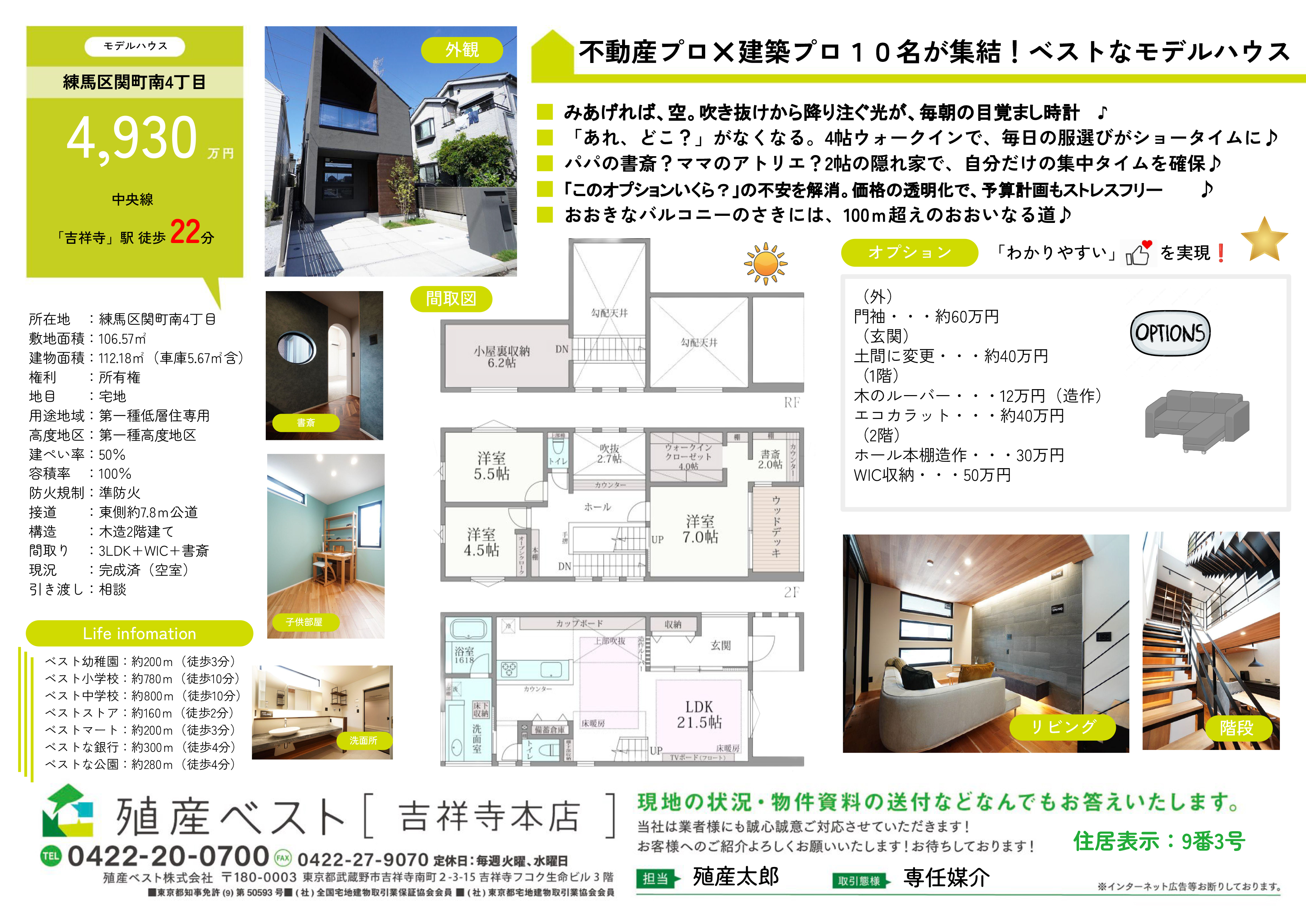 シンプルプラン サンプル